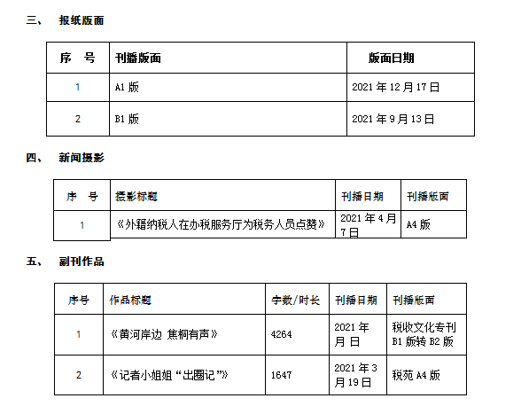 1652768081(1).png