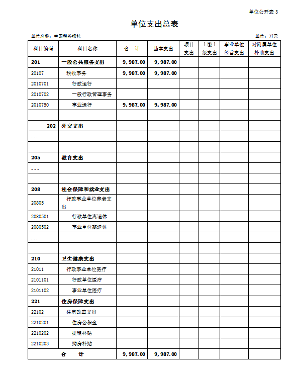 1ea2d39943b6170aba5e26e8084d8a7.png