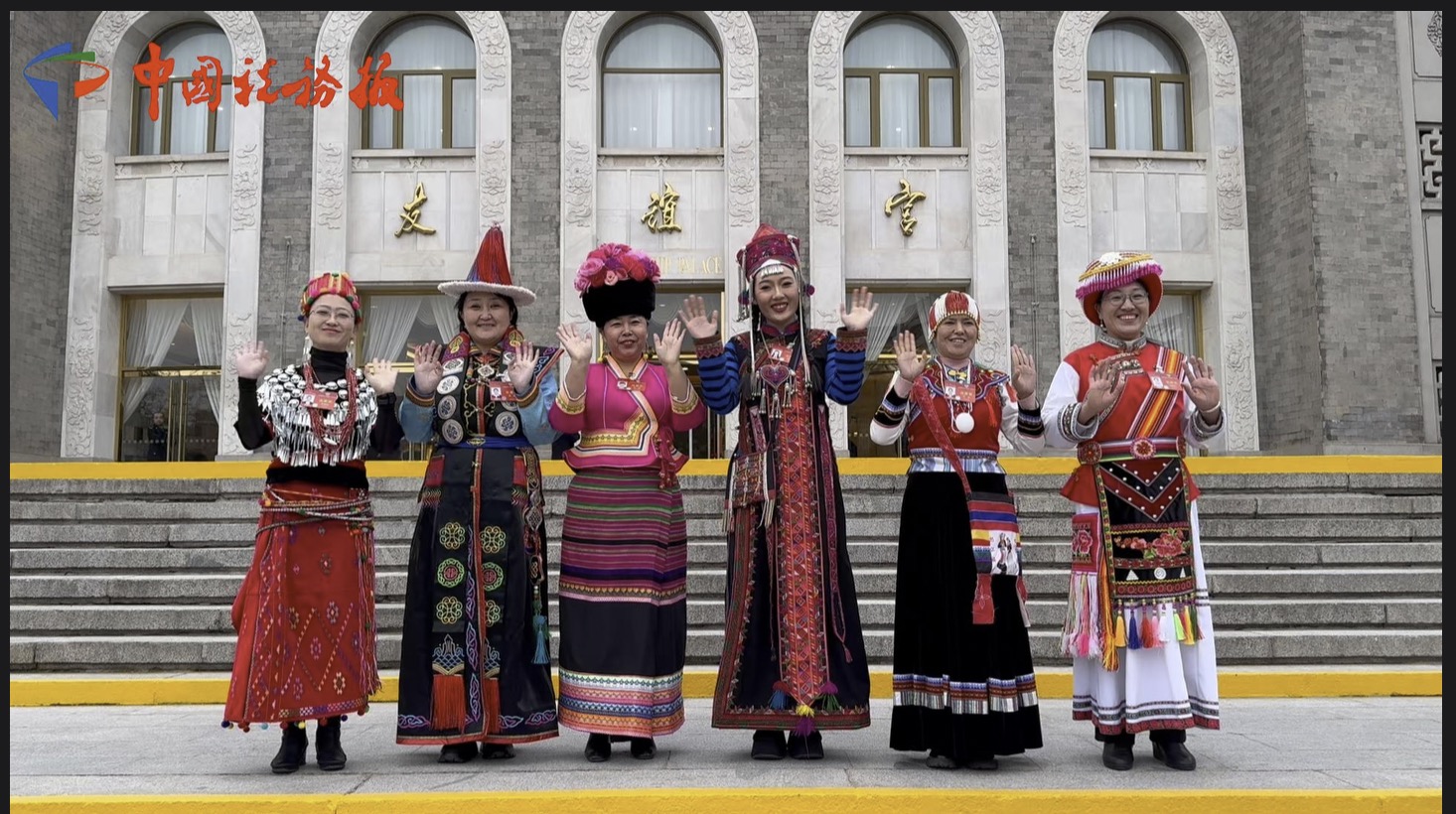 兩會聲音